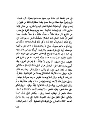 الصفحة التالية &larr;