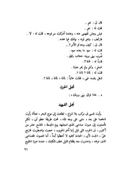 الصفحة التالية ←