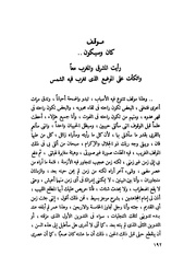 الصفحة التالية &larr;