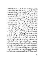 الصفحة التالية ←