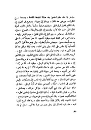 الصفحة التالية &larr;