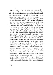 الصفحة التالية &larr;