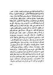 الصفحة التالية &larr;