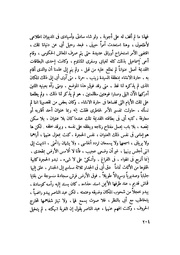 الصفحة التالية &larr;