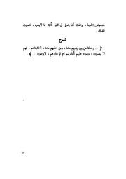 الصفحة التالية ←