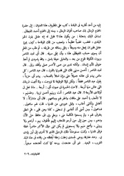 الصفحة التالية &larr;