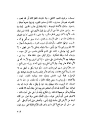 الصفحة التالية &larr;