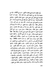 الصفحة التالية &larr;