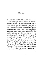 الصفحة التالية ←