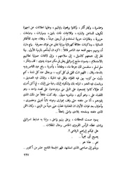 الصفحة التالية &larr;