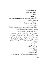 الصفحة التالية &larr;