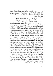 الصفحة التالية &larr;