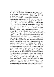 الصفحة التالية &larr;