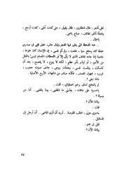 الصفحة التالية ←