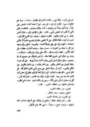 الصفحة التالية &larr;