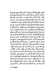 الصفحة التالية &larr;