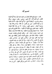الصفحة التالية ←