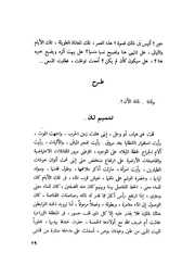 الصفحة التالية ←