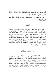 الصفحة التالية ←