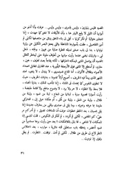 الصفحة التالية ←