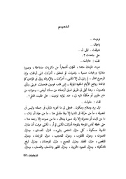 الصفحة التالية ←