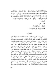 الصفحة التالية ←