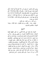 الصفحة التالية ←