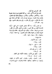 الصفحة التالية ←