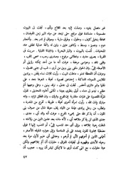 الصفحة التالية ←