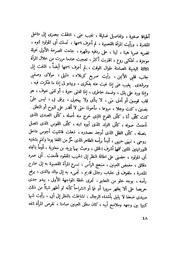 الصفحة التالية ←