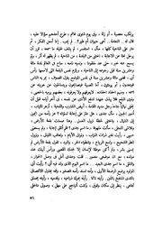 الصفحة التالية ←