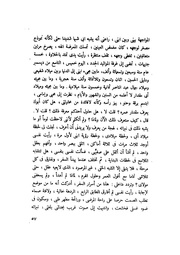 الصفحة التالية &larr;