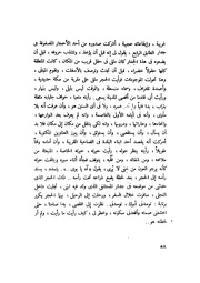 الصفحة التالية &larr;