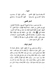 الصفحة التالية &larr;