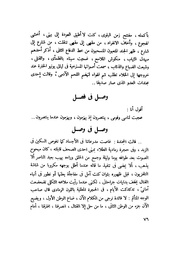 الصفحة التالية &larr;