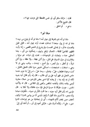 الصفحة التالية &larr;