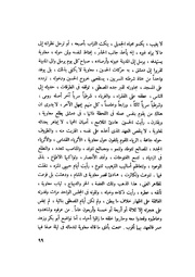 الصفحة التالية &larr;