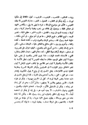 الصفحة التالية &larr;