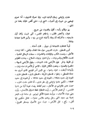 الصفحة التالية &larr;