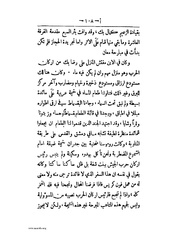 الصفحة التالية &larr;