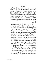 الصفحة التالية &larr;