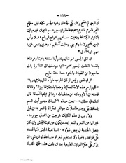 الصفحة التالية &larr;