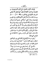 الصفحة التالية &larr;