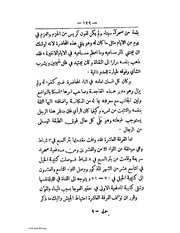 الصفحة التالية &larr;