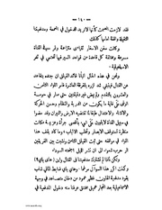 الصفحة التالية &larr;