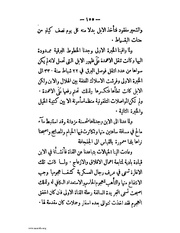 الصفحة التالية &larr;