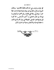 الصفحة التالية &larr;