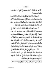 الصفحة التالية ←