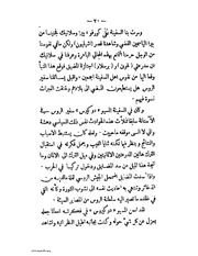 الصفحة التالية ←