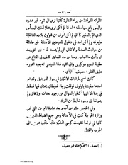 الصفحة التالية ←